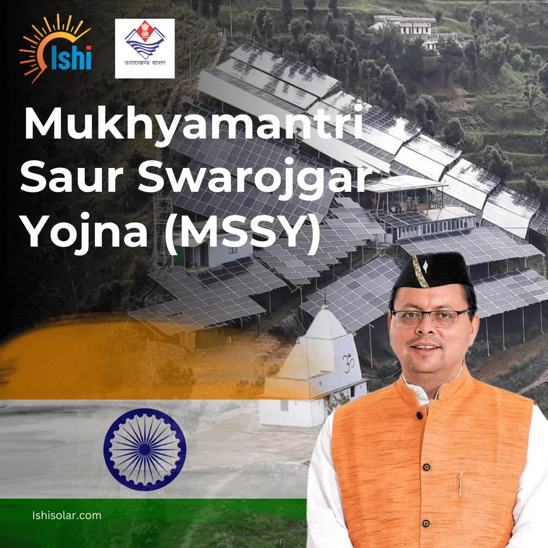Mukhyamantri Saur Swarojgar Yojna